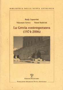 La Grecia contemporanea (1974-2006)